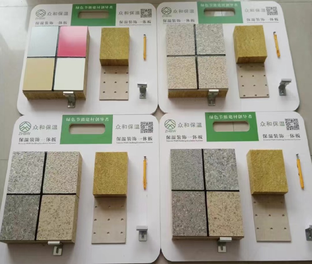 河南保温一体板厂：实现绿色建筑的理想选择