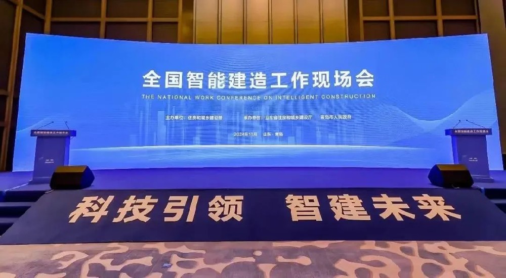 住建部：把这项工作列入“十五五”建筑行业发展规划！